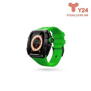 【Y24】Apple Watch 49mm 不鏽鋼防水保護殼 黑色錶殼/綠色錶帶(PIGALLE49-BK)