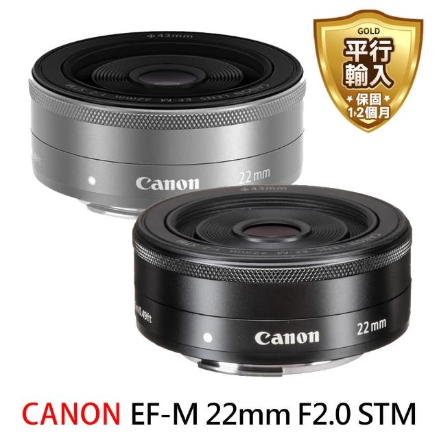 Canon】EF-M 22mm F2.0 STM 彩盒(平行輸入) - momo購物網- 好評推薦