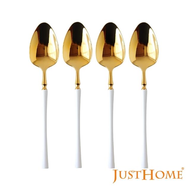 【Just Home】莫琳白金304不鏽鋼餐匙4件餐具組(西式餐具 湯匙 點心匙)