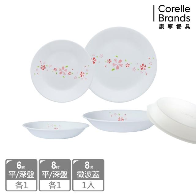 【CorelleBrands 康寧餐具】櫻之舞5件式餐盤組(E01)