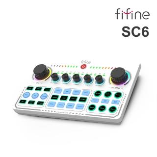 【FIFINE】直播音訊混音器USB直播聲卡 白色(SC6)