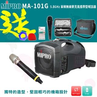 【MIPRO】MA-101G 5.8GHz 單頻無線麥克風攜帶型喊話器(配1手握式無線麥克風)