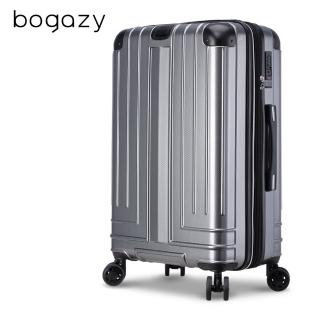 【Bogazy】迷宮迴廊 25吋避震輪/防爆拉鍊/專利編織紋行李箱(時尚灰)