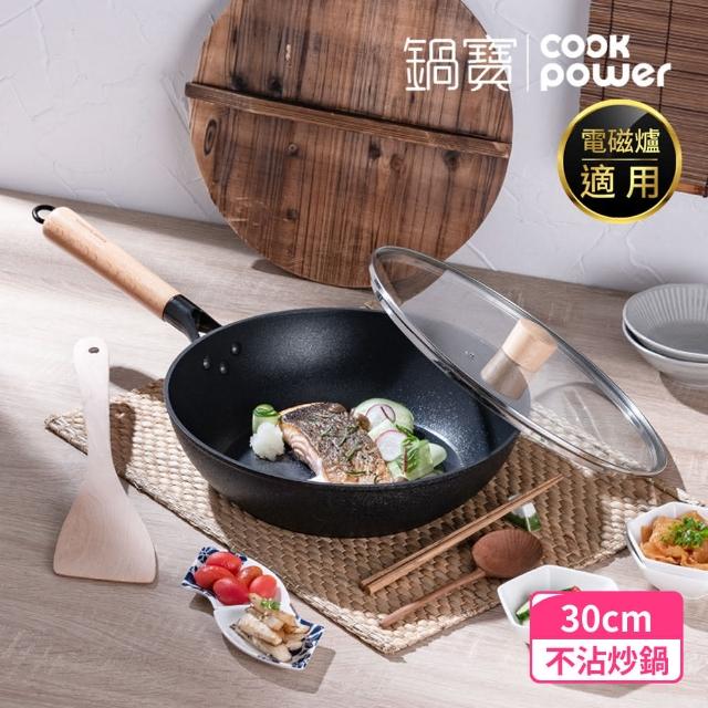 【CookPower 鍋寶】日式原木黑鍛八層不沾鍋炒鍋三件組30CM-IH