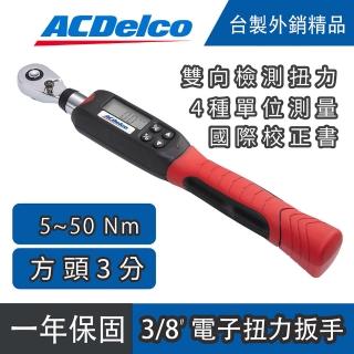 【ACDelco】台製三分 3/8 扭力扳手 601(測扭力 扭力板手 電子板手 汽修扳手 扭力檢測 角度規)