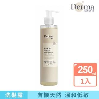 【Derma 丹麥德瑪】大地 Eco有機蘆薈淨化洗髮露 250ml(天然成分 適合孕哺期間使用)