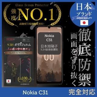【INGENI徹底防禦】Nokia C31 日規旭硝子玻璃保護貼 全滿版 黑邊