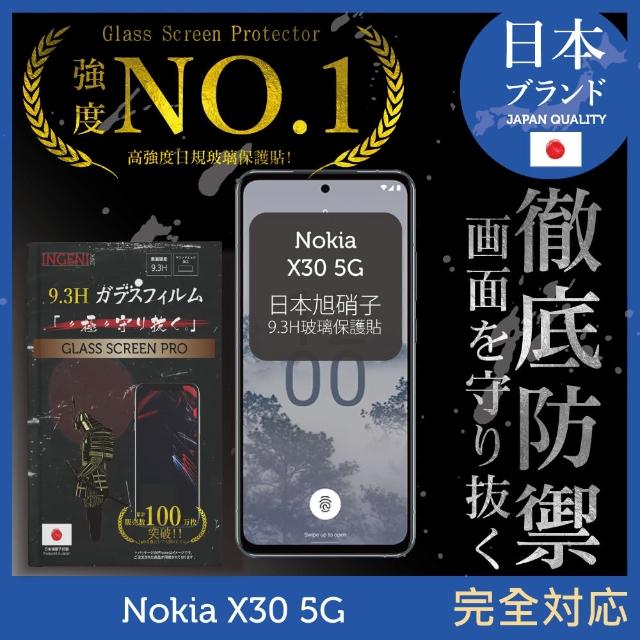 【INGENI徹底防禦】Nokia X30 5G 日規旭硝子玻璃保護貼 全滿版 黑邊
