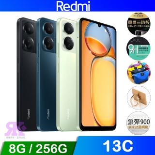 【小米】Redmi 紅米 13C 6.74吋(8G/256G/聯發科G85/5000萬鏡頭畫素)