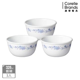 【CorelleBrands 康寧餐具】優雅淡藍3件式餐碗組(C05)