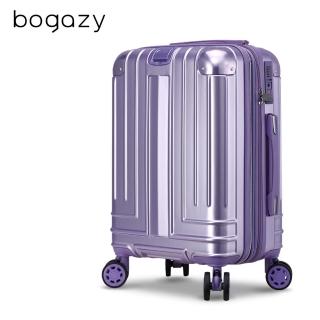 【Bogazy】迷宮迴廊 20吋避震輪/防爆拉鍊/專利編織紋行李箱登機箱(女神紫)