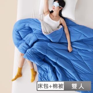 【青鳥家居】好好睡奶蓋床包枕套組+奶蓋被(雙人床包+奶蓋被6x7尺)