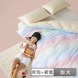 【青鳥家居】好好睡奶蓋床包枕套被套組(加大4件組/加大床包+薄被套)