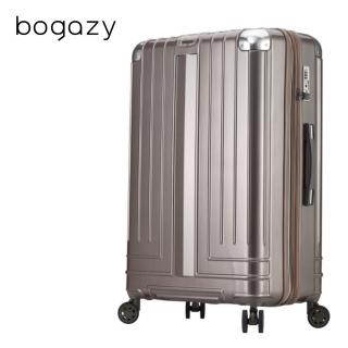 【Bogazy】迷宮迴廊 20吋避震輪/防爆拉鍊/專利編織紋行李箱登機箱(香檳金)