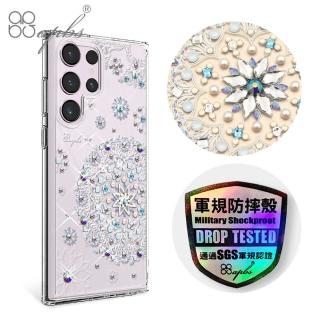 【apbs】Samsung Galaxy S24系列 輕薄軍規防摔水晶彩鑽手機殼(天使心)