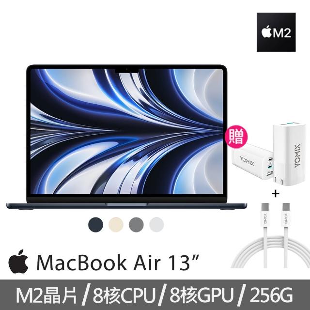 【Apple】65W快充頭+2M充電線 MacBook Air 13.6吋M2 晶片8核心