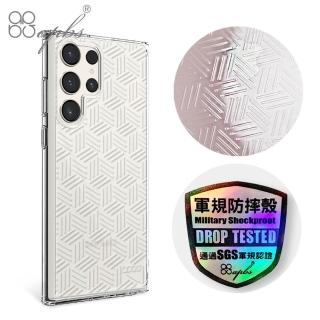【apbs】Samsung Galaxy S24系列 浮雕感輕薄軍規防摔手機殼(斜格紋)