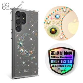 【apbs】Samsung Galaxy S24系列 輕薄軍規防摔水晶彩鑽手機殼(星月)