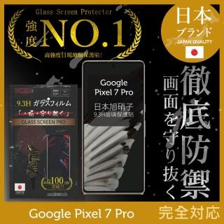 【INGENI徹底防禦】Google Pixel 7 Pro 日規旭硝子玻璃保護貼 全滿版 曲面邊膠 黑邊