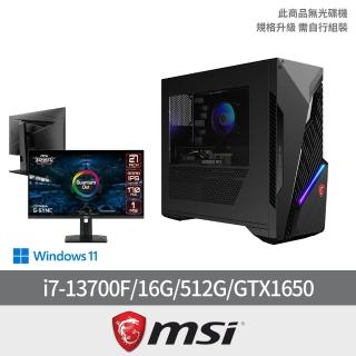 【MSI 微星】27型量子點電競螢幕組★i7 GTX1650電競電腦(Infinite S3/i7-13700F/16G/512G SSD/GTX1650/W11)