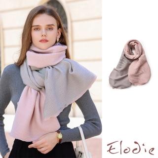 【Elodie】雙色圍巾 保暖圍巾/歐美時尚雙色壓摺百搭優雅保暖圍巾 披肩(8色任選)