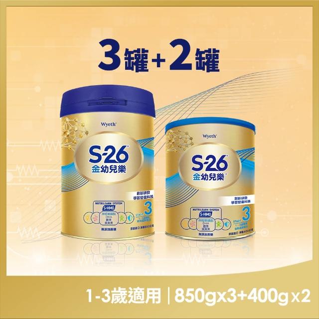 2024惠氏 S-26奶粉推薦ptt》10款高評價人氣惠氏 S-26奶粉品牌排行榜 | 好吃美食的八里人
