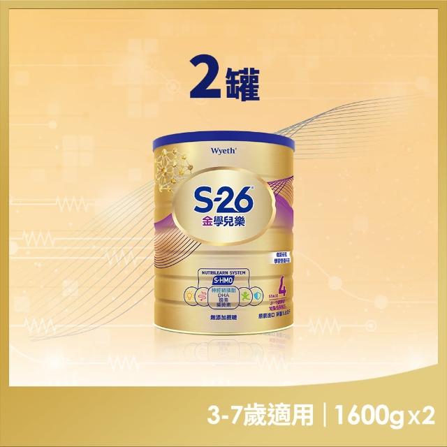 2024惠氏 S-26奶粉推薦ptt》10款高評價人氣惠氏 S-26奶粉品牌排行榜 | 奶粉推薦 | 好吃美食的八里人