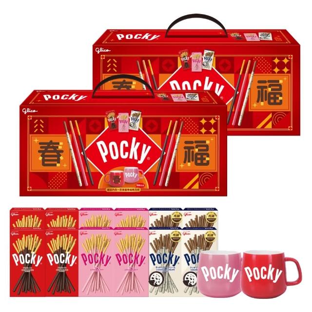【Glico 格力高】Pocky 福旺龍來馬克杯禮盒2盒組(含12入餅乾+限量馬克杯X2)