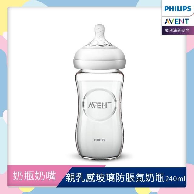2024玻璃奶瓶推薦ptt》10款高評價人氣玻璃奶瓶品牌排行榜 | 好吃美食的八里人