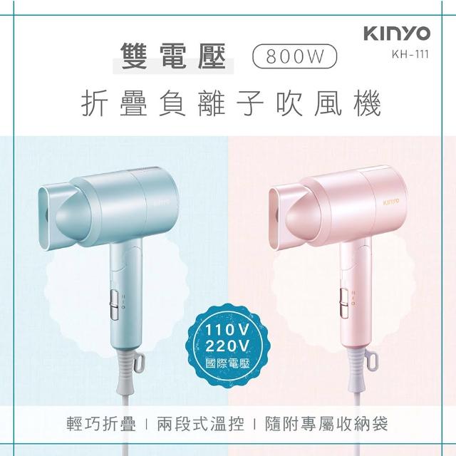 2024kinyo吹風機推薦ptt》10款高評價人氣kinyo吹風機品牌排行榜 | 好吃美食的八里人
