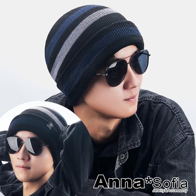 【AnnaSofia】針織帽套頭貼頭毛帽-星標層色 現貨(黑藍系)