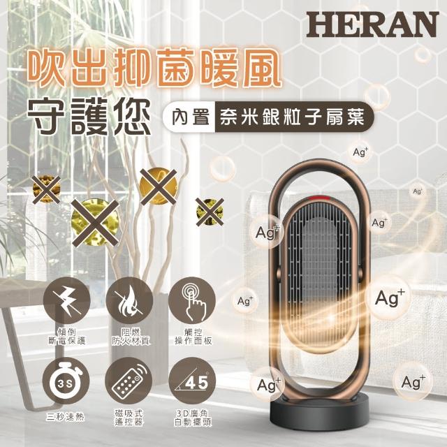 2024陶瓷電暖器推薦ptt》10款高評價人氣陶瓷電暖器品牌排行榜 | 好吃美食的八里人