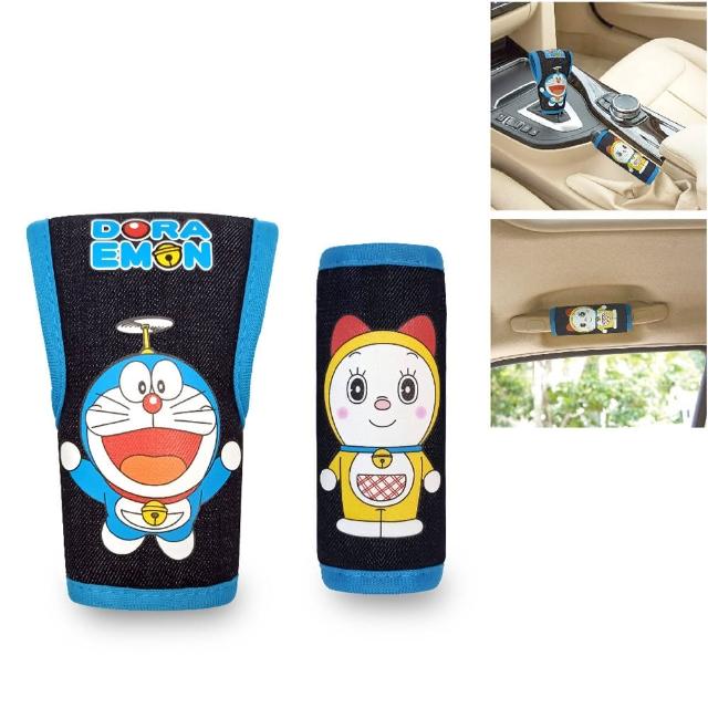 【Doraemon 哆啦A夢】牛仔布 排檔頭+把手護套組(台灣製)
