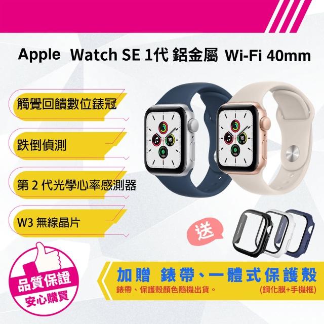 2024Apple Watch推薦ptt》10款高評價人氣Apple Watch品牌排行榜 | 智慧手錶推薦 | 好吃美食的八里人