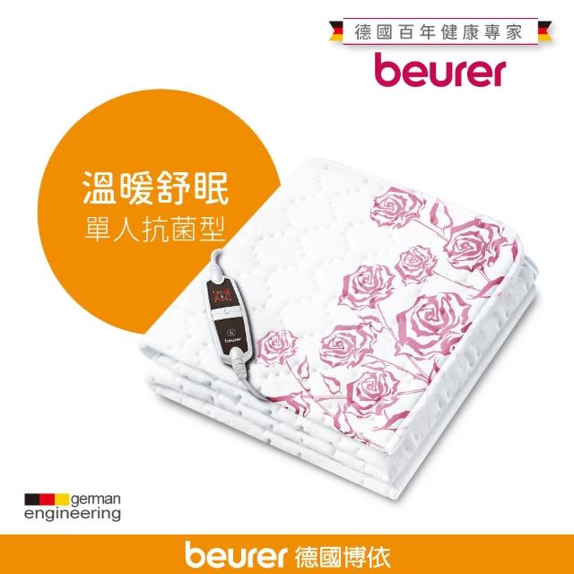 2024beurer電熱毯推薦ptt》10款高評價人氣beurer電熱毯品牌排行榜 | 電暖器推薦 | 好吃美食的八里人