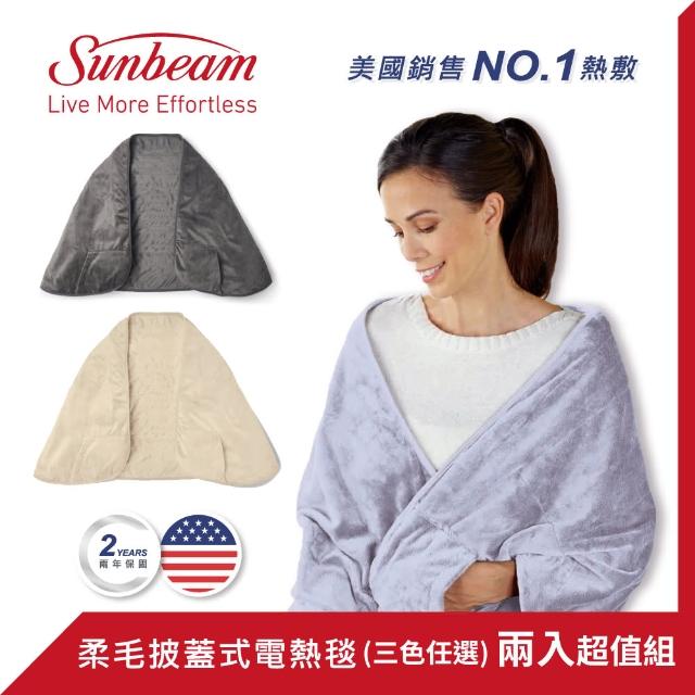 2024Sunbeam電熱毯推薦ptt》10款高評價人氣Sunbeam電熱毯品牌排行榜 | 好吃美食的八里人