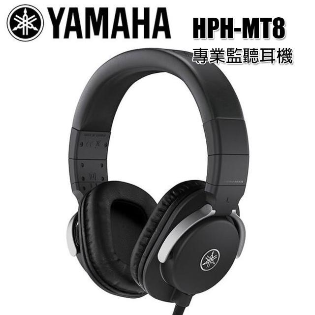 Yamaha 山葉音樂】HPH-MT8 耳罩式耳機專業監聽耳機(原廠公司貨) - momo