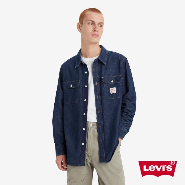 【LEVIS 官方旗艦】LEVIS Workwear工裝系列男款經典工裝式襯衫 人氣新品 A5772-0007