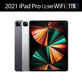 【Apple】S級福利品 iPad Pro 第5代(12.9吋/1TB/WiFi)