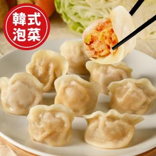 【鮮食家任選】弘陽食品Hoya植物肉水餃(韓式泡菜)