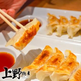 【上野物產批發館】熟鍋貼(300g±10%/約10顆/包 鍋貼/煎餃/餃子/水餃/港點/港式點心)