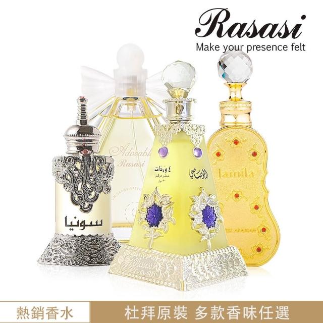 2024Rasasi香水推薦ptt》10款高評價人氣Rasasi香水品牌排行榜 | 好吃美食的八里人