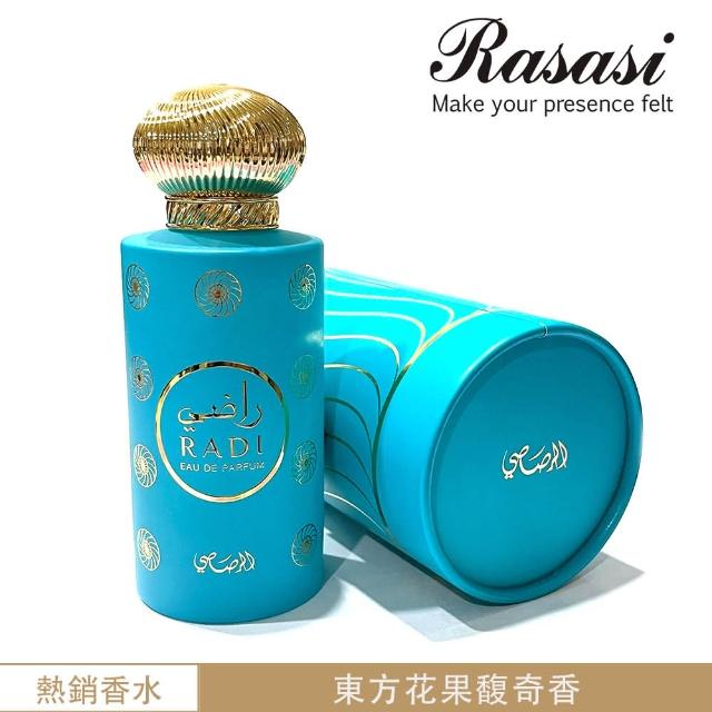 2024Rasasi香水推薦ptt》10款高評價人氣Rasasi香水品牌排行榜 | 好吃美食的八里人