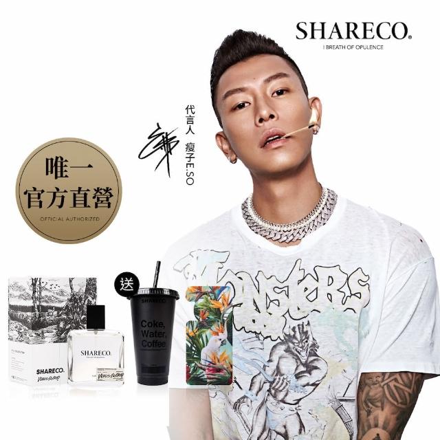 2024SHARECO香水推薦ptt》10款高評價人氣SHARECO香水品牌排行榜 | 好吃美食的八里人