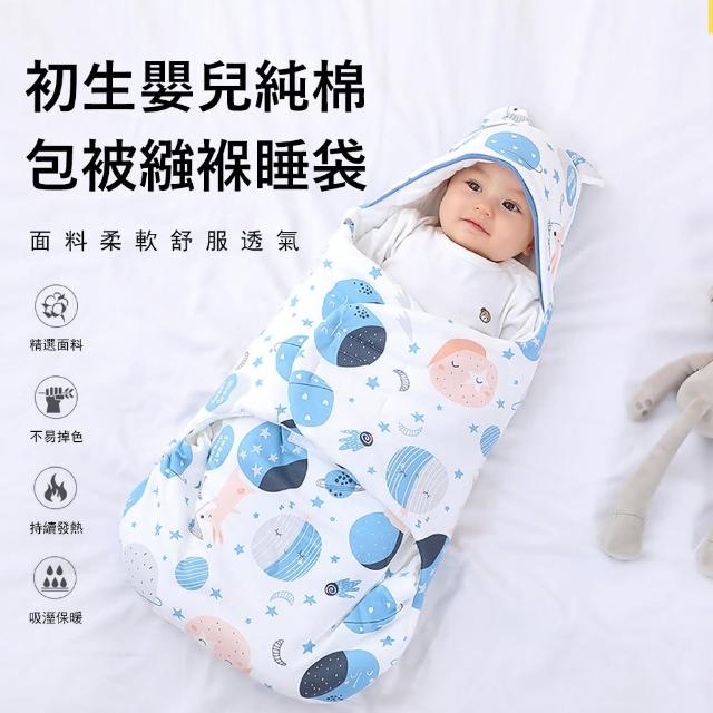 2024嬰兒睡袋推薦ptt》10款高評價人氣嬰兒睡袋品牌排行榜 | 好吃美食的八里人