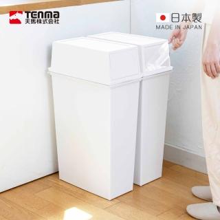 【TENMA 天馬】日本製 e-LABO深型推掀式垃圾桶-45L(垃圾筒/垃圾箱/附蓋垃圾桶)
