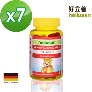 【德國 好立善】維他命小熊軟糖 7入組(共420顆、綜合維他命、B群、補充營養)
