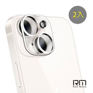【RedMoon】APPLE iPhone 14 Plus / i14 3D全包式鏡頭保護貼 2入(i14Plus 6.7吋/i14 6.1吋)