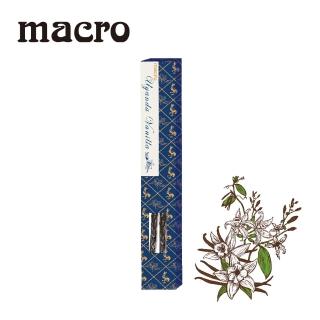 【Macro】15cm頂級烏干達香草莢 2支x1盒(每支2g±0.5g)