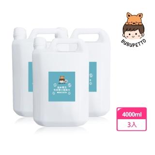 【BUBUPETTO】貓咪環境清潔用免稀釋次氯酸水4000mlx3瓶(貓 寵物 環境)